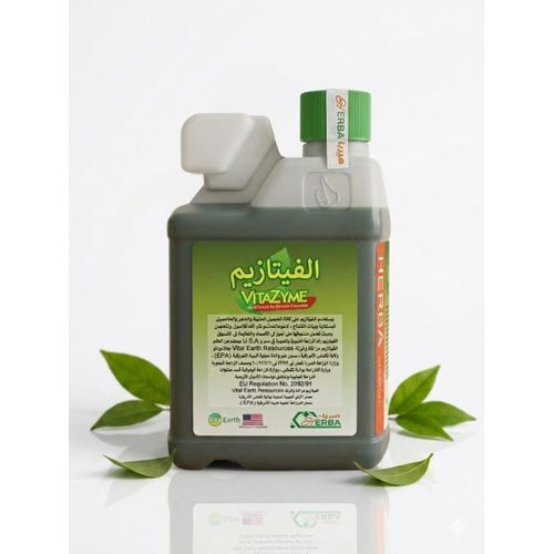 Vitazim American liquid fertilizer for home and field agriculture with a magical formula to increase yield, strengthen roots and plant immunity. It can be used on all plants and crops (1000 ml).