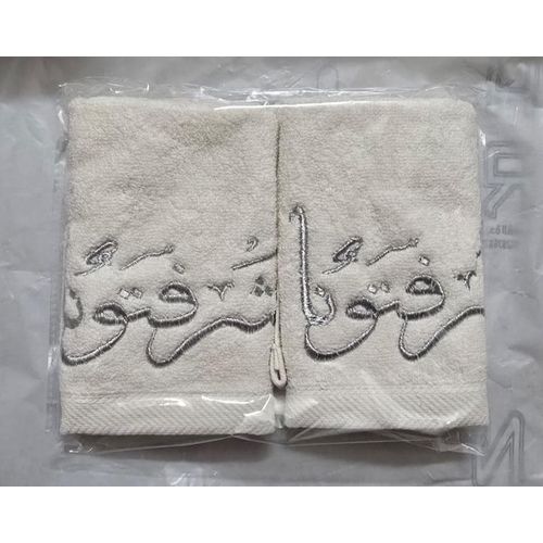 Sharaftona Towel -2 Pcs 32 Cm