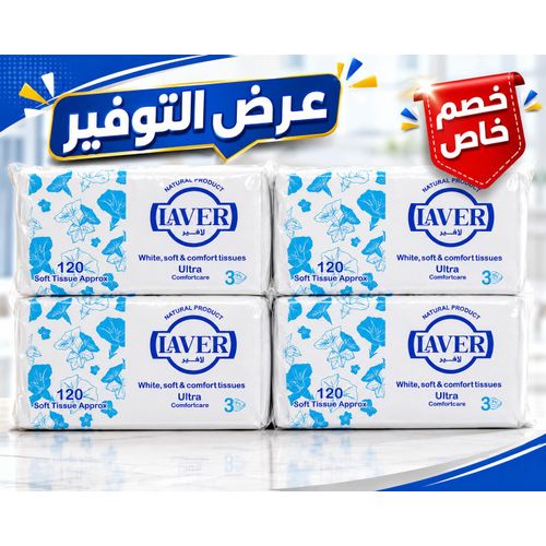 Ultra Comfortcare Soft Facial Tissues 3-Ply - Value Pack of 4 - 120 Tissues per Pack