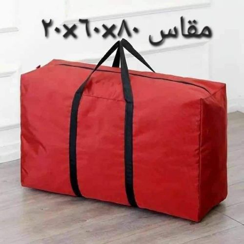 Large Storage & Moving Bag with Reinforced Handles - Size 80x60x20 cm