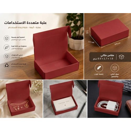 Versatile storage box – Stylish and lightweight design with a secure lid – 3D printing