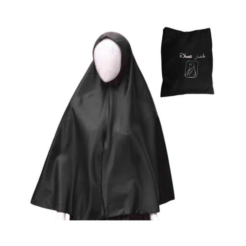 Portable Prayer Khimar Waterproof Material - Comes with Small Pouch