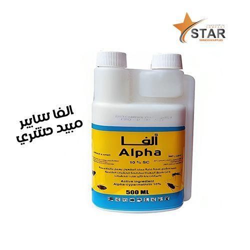 -Cybercidal Insecticide - Long-acting Odorless Bed Bug Killer