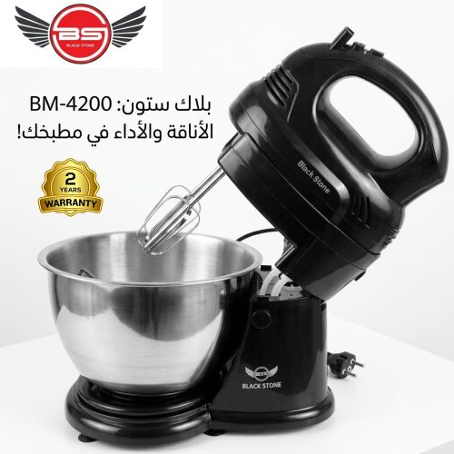 Stand Hand Mixer with Bowl 300W, 4L Stainless Steel Bowl, 2 Beaters and Dough Hooks, Multiple Speed Settings, Black, 2-Year Warranty, Model BM-4200