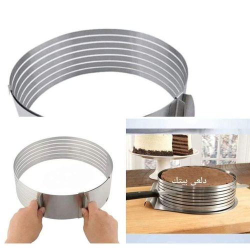 Adjustable Cake Layering Ring