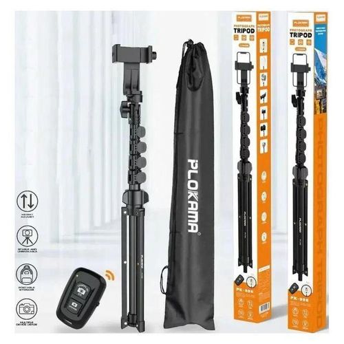 PK-996 Photograph Tripod 1.70m