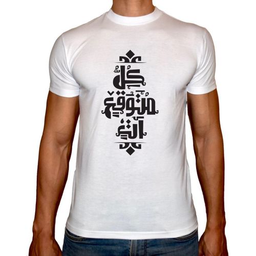 Cotton T-Shirt First Rate For Men