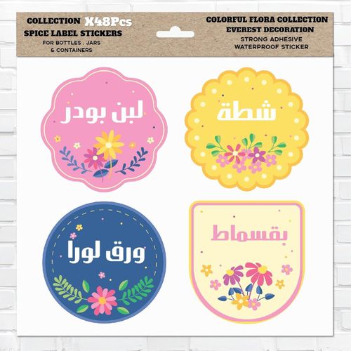 ملصقات توابل من الفينيل مقاومة للماء تتميز بطبقة واقية بطاقات منظمة للمطبخ متينة لعلب الأعشاب والتوابل بتصميم ورود ملونة 48 قطعة
