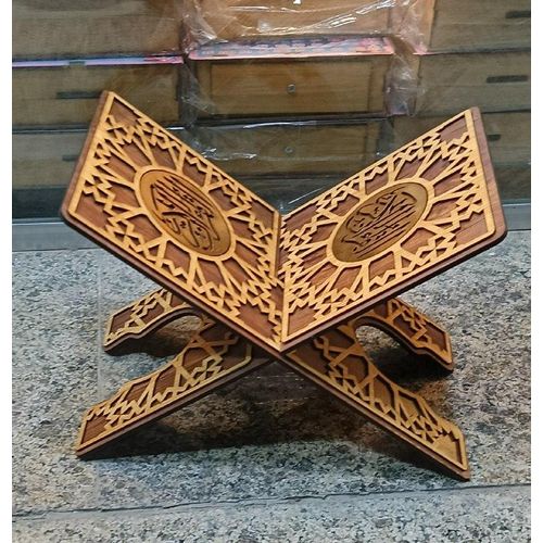 Wooden holder for the Holy Quran