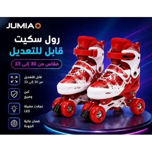 Kids Roller Skates Size S Adjustable Up to EU 33 – Suitable Approx. for Ages 8–10 – 4 LED Light-Up Wheels – Rear Brake – Stable, Comfortable & Safe Design