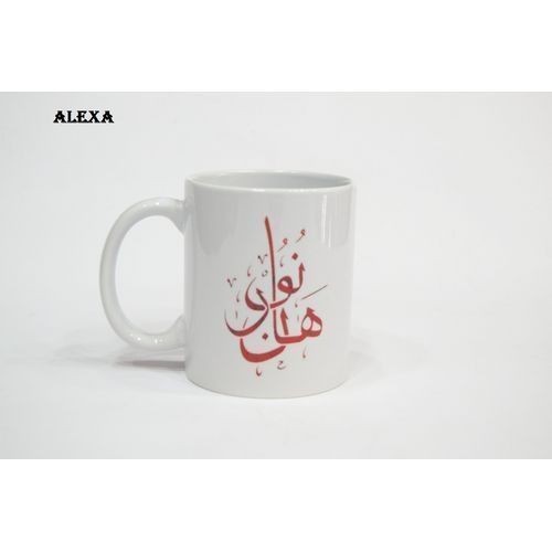 Mug Norhan - 350ml