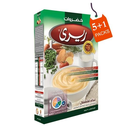اشتري Riri Mixed Vegetables - 200g - 5 Pcs + Free Pack في مصر