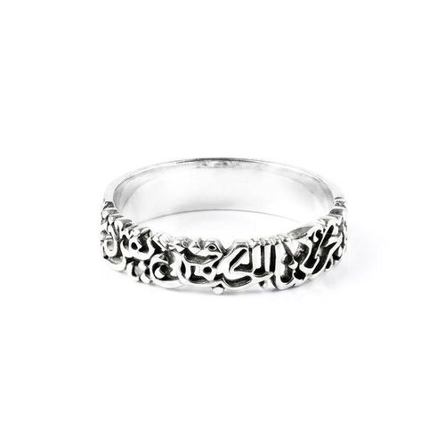 Elegant 925 Italian Silver Men's Band with Intricate Arabic Calligraphic Carvings