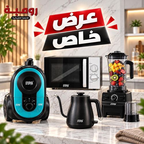 4-in-1 Kitchen & Home Appliances - Microwave, Vacuum, Mixer & Kettle