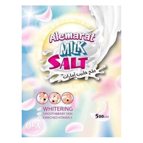 ملح الحليب الإماراتي - 500 جرام