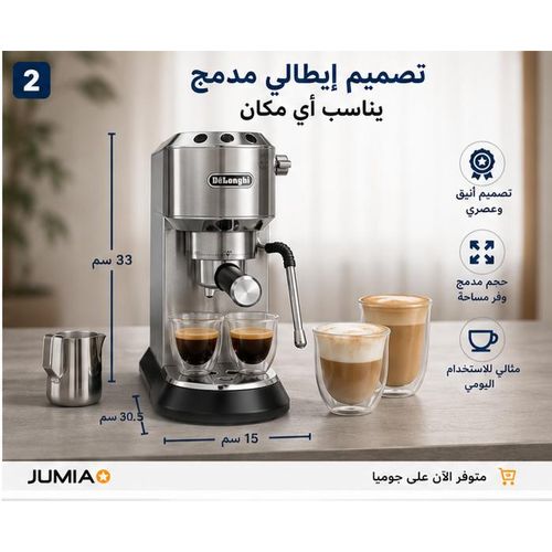 Dedica Arte Espresso & Cappuccino Machine, 15 Bar, 1350W, Stainless Steel - EC885.M