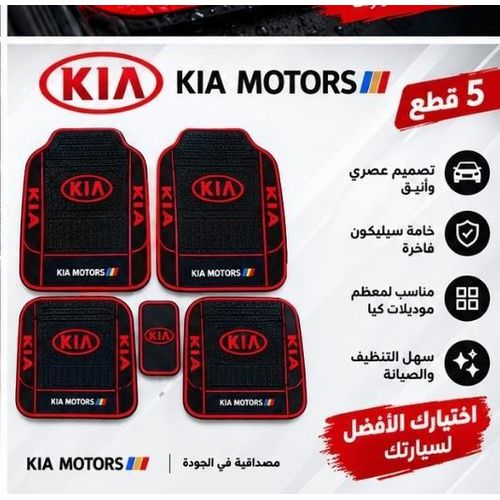 5-Piece Premium Silicone Car Floor Mat Set, High-Quality Material, Sporty Elegant Design, Water & Slip Resistant, Easy to Clean, Full Floor Protection, Compatible with Vehicles Only