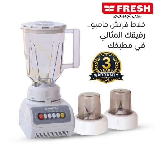 Blender 1.5L, 360W, with 2 Grinders, Stainless Steel Blades, 18,000 RPM