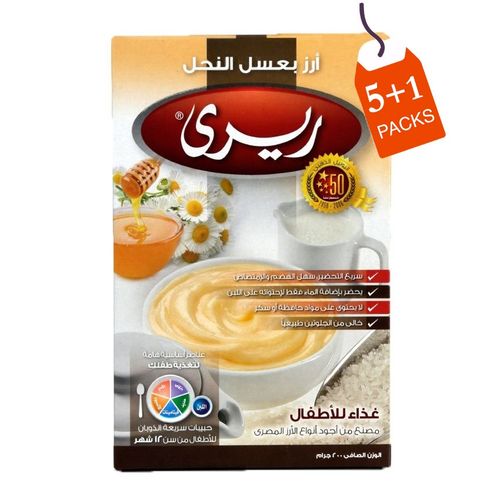 Buy Riri Honey - 200g - 5 Pcs + Free Pack in Egypt