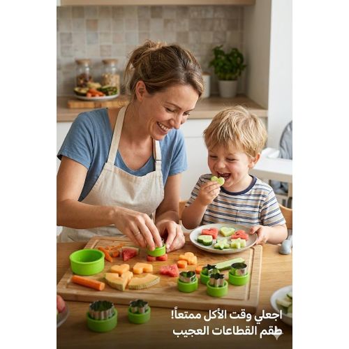 9-Piece Stainless Steel Vegetable and Fruit Cutter Set with Protective Handles - Multipurpose Shapes for Cookies, Dough, and Snacks - Kid-Friendly Food Art.