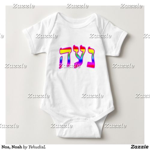 Baby Bodysuit (Salopette)