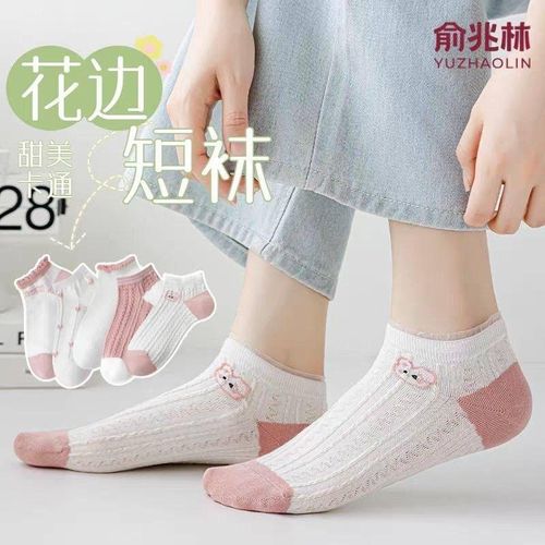 Women's 6 Pair Socket Socks Set Free Size