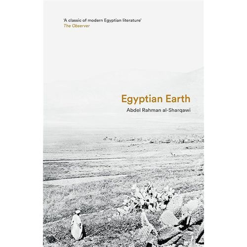 Egyptian Earth Saqi Bookshelf