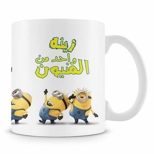 Minions Print House Mug