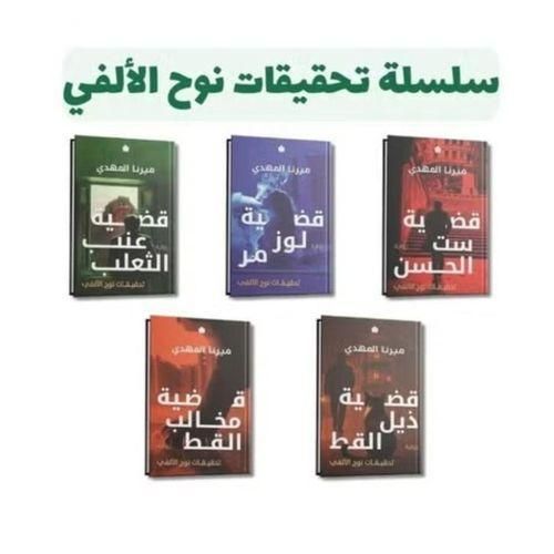 The Prophet's Biography: A Life to Live, Not Just a History to Read – Adham Sharqawi