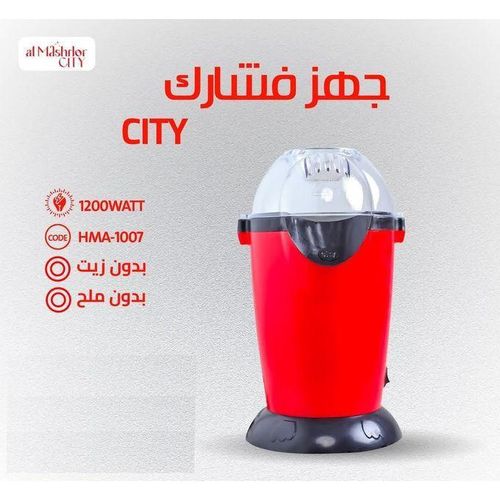 Popcorn Maker CITY1200WATT - Healthy Snack Maker