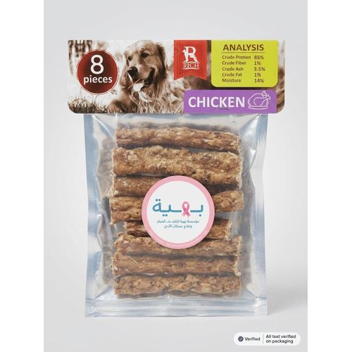 R Chicken Dog Treats, 8 Pieces