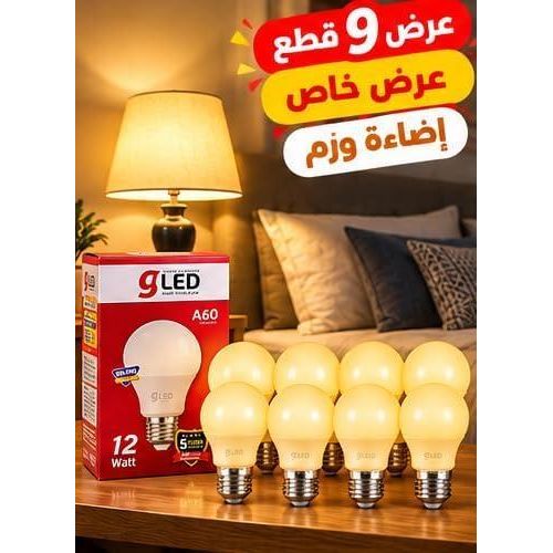 9-Pack 12W LED Bulbs, E27 Base, Warm Light, A60 Shape
