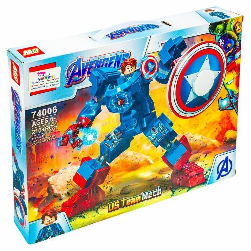 Marvels Avengers Captain America Block 210 Pieces - 74006