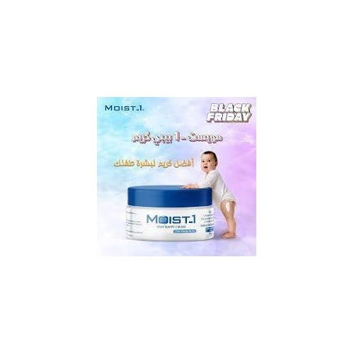 Baby Diaper Rash Cream 150 g