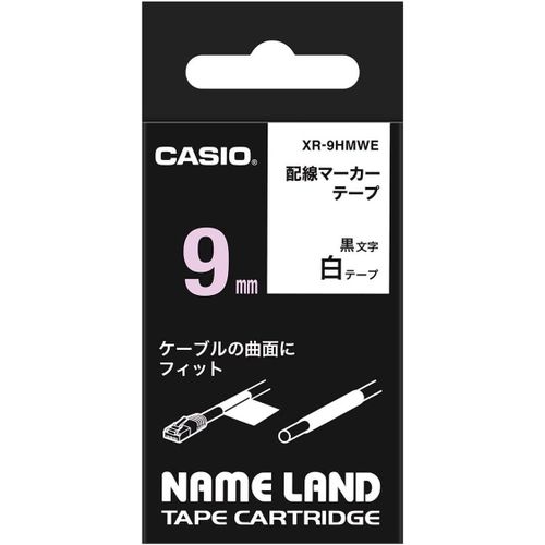 XR-9HMWE-W-DH Labelling Printer Tapes, 9 mm Width, Black/White