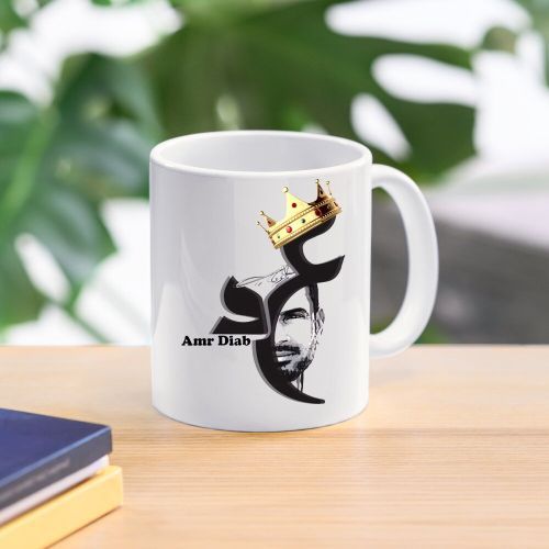 Amr Diab Design Mug - White