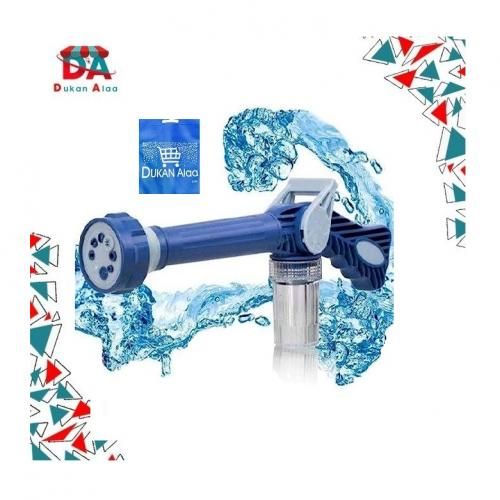 Spray Gun with Eight Patterns - Dukan Alaa