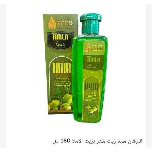 bottle of Alburhan Seed Amla Hair Oil