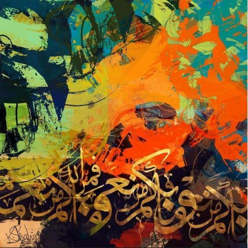 Tableau Banner Fabric Print High-quality Landscape & Nature 30 Cm X 30 Cm