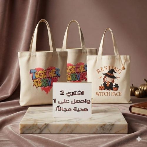 A very special offer Buy 3 tote bags for the price of 2