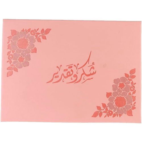 PE-14807 Leather Certificate Holder 22X30 cm - Pink