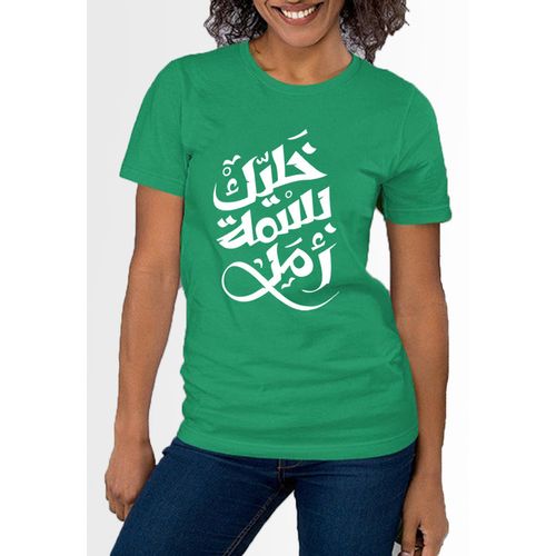 Short Sleeve T-Shirt for Women
