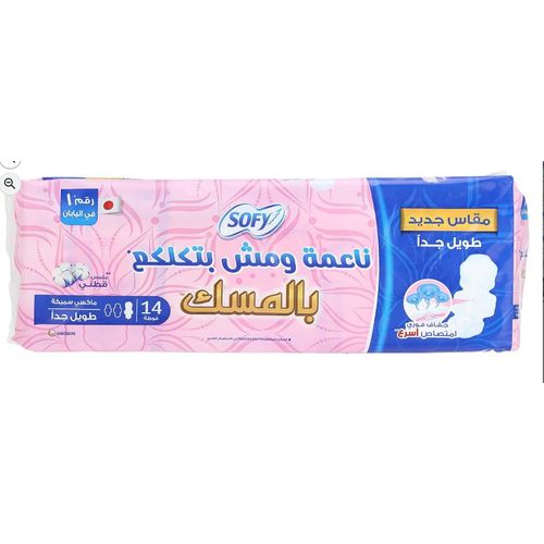 Sofy Maxi Thick Soft & Clump-Free Sanitary Pads, Musk Scent, Extra Long 32cm, 14 Pads