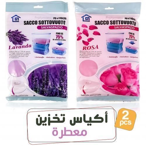 Perfumed Storage Bag For Clothes & Blankets - 70 *110 - 2pcs