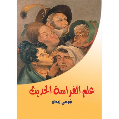 Book of Modern Physiognomy