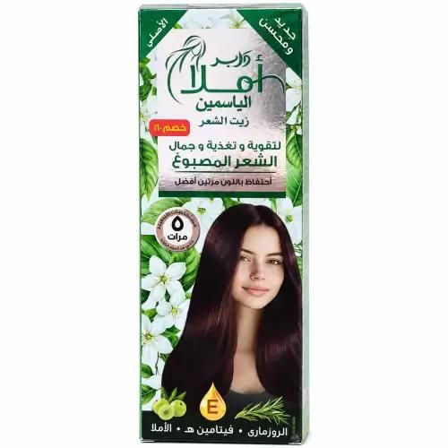 Al Yasmeen Hair Oil with Rosemary and Vitamin E for Stronger Nourished Hair 270 ml