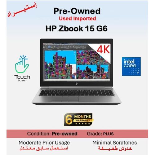Preowned ZBook 15 G6 Intel® Core™ i7 9850H - RAM 16GB - Storage SSD 512GB - GPU NVIDIA® Quadro™ T1000 4GB Graphics - Grade B - Windows – Display 15.6 INCH 4K Touchscreen - English Keyboard ( Used Imported )