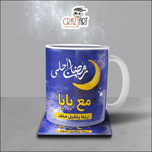 Crazy Art Mug Coaster Ramadan