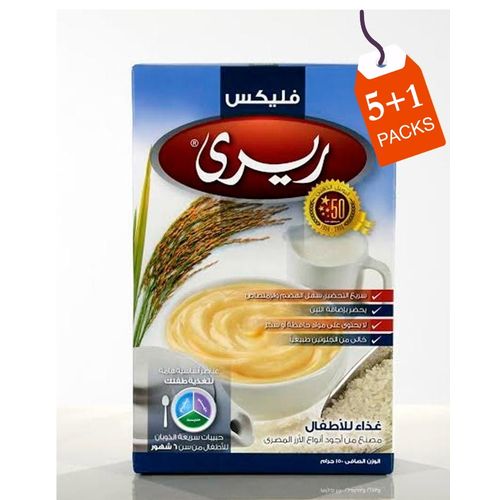 Buy Riri Flakes - 150g - 5 Pcs + Free Pack in Egypt