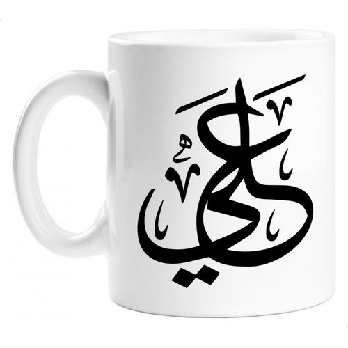 Ali Ceramic Mug - Black/White